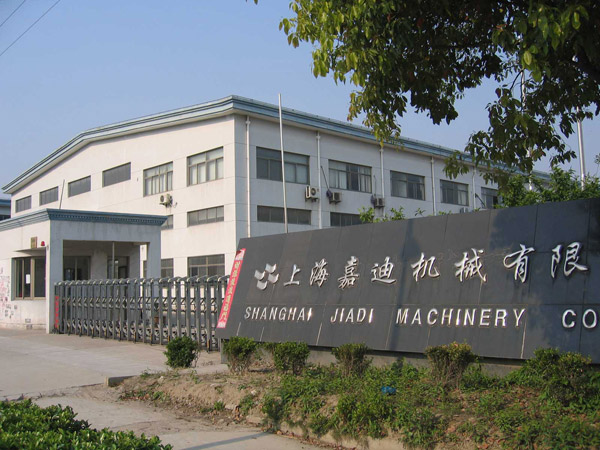Exterior de la fábrica